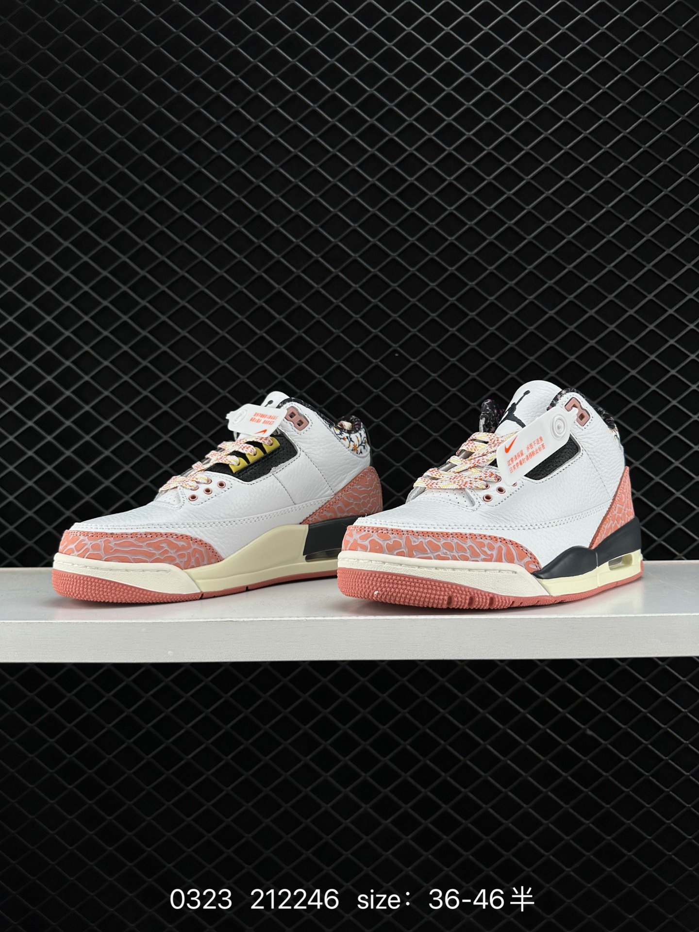 Air Jordan 3 GS ”Red Stardust“ AJ3